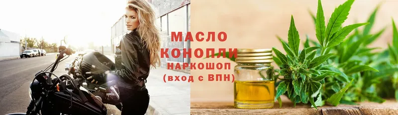 ТГК Wax  где можно купить   Краснообск 